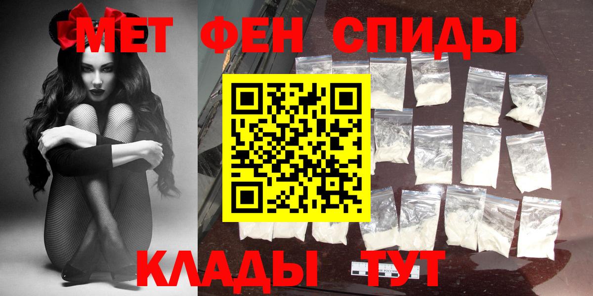 АМФЕТАМИН Premium Великий Новгород