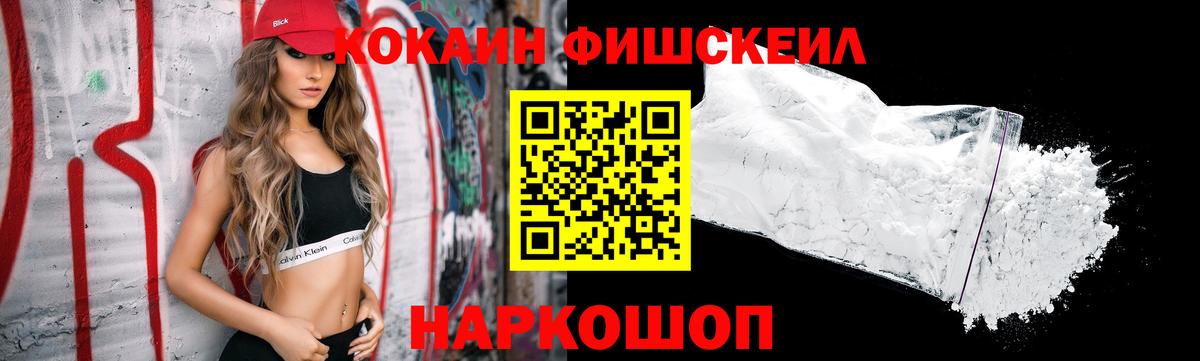 COCAIN  Вход с VPN  Великий Новгород  Cocaine Боливия  Кокаин Эквадор 