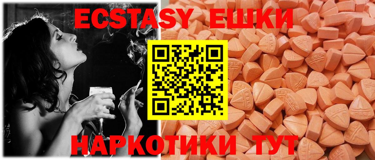 ссылка на мегу маркетплейс  ЭКСТАЗИ Punisher  Экстази  Вход с VPN  Великий Новгород  наркота 