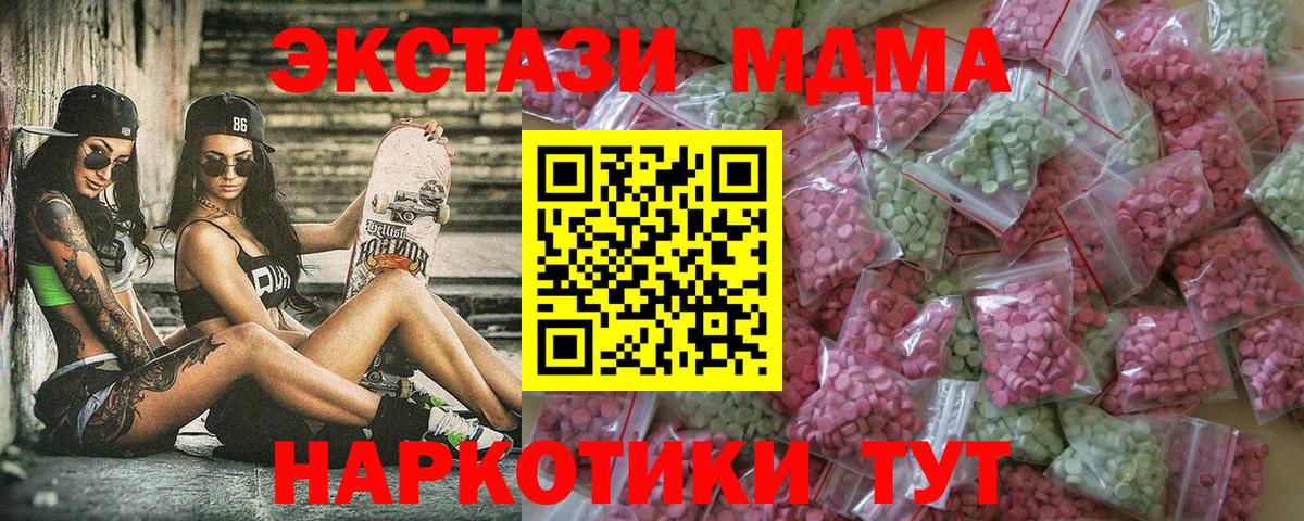ЭКСТАЗИ VHQ Великий Новгород