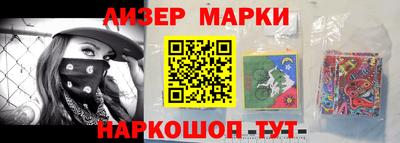 метамфетамин Ипатово