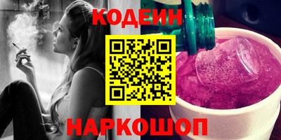 шишки Изобильный