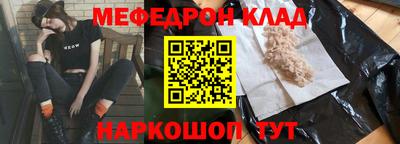 метамфетамин Ипатово