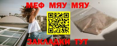 трава Ирбит