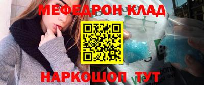 трава Ирбит