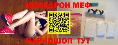 метамфетамин Ипатово