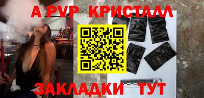 метамфетамин Ипатово