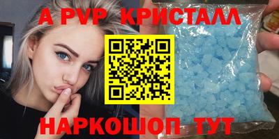 метамфетамин Ипатово