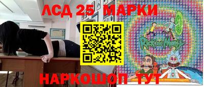 трава Ирбит
