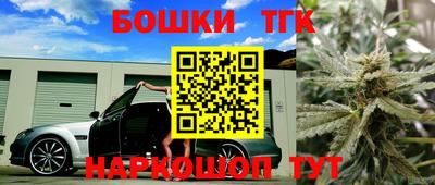 метамфетамин Ипатово
