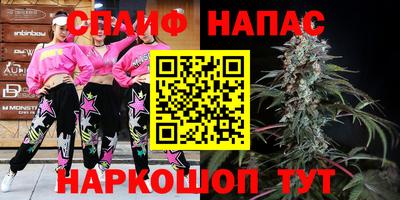 трава Ирбит