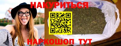 метамфетамин Ипатово