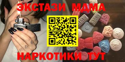 метамфетамин Ипатово