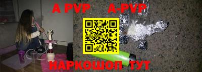 трава Ирбит