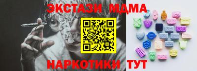 трава Ирбит
