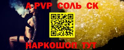 шишки Изобильный