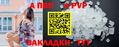 трава Ирбит