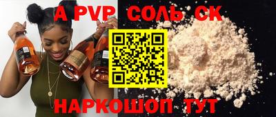 шишки Изобильный