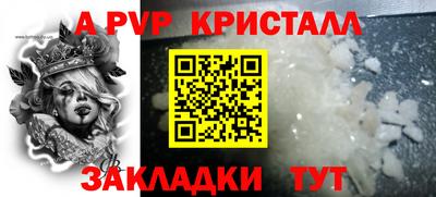метамфетамин Ипатово