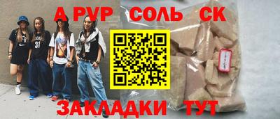 шишки Изобильный