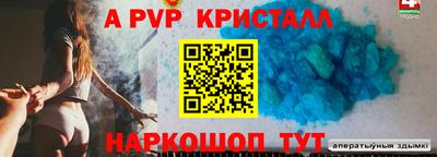 трава Ирбит