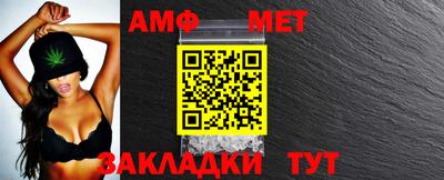 метамфетамин Ипатово