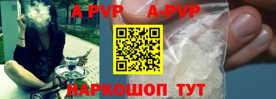трава Ирбит