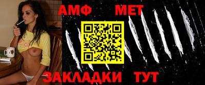 метамфетамин Ипатово
