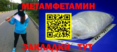 трава Ирбит