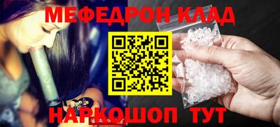 трава Ирбит