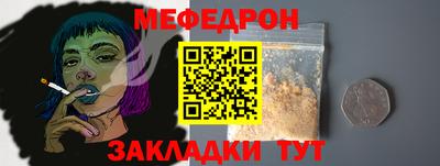 трава Ирбит