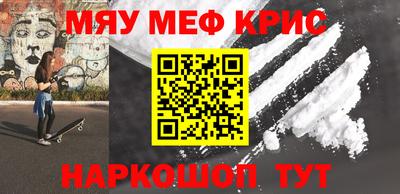 метамфетамин Ипатово