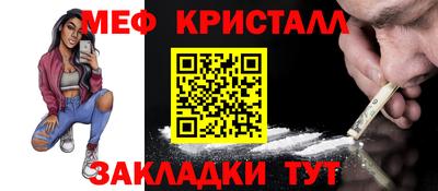 метамфетамин Ипатово