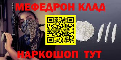 метамфетамин Ипатово