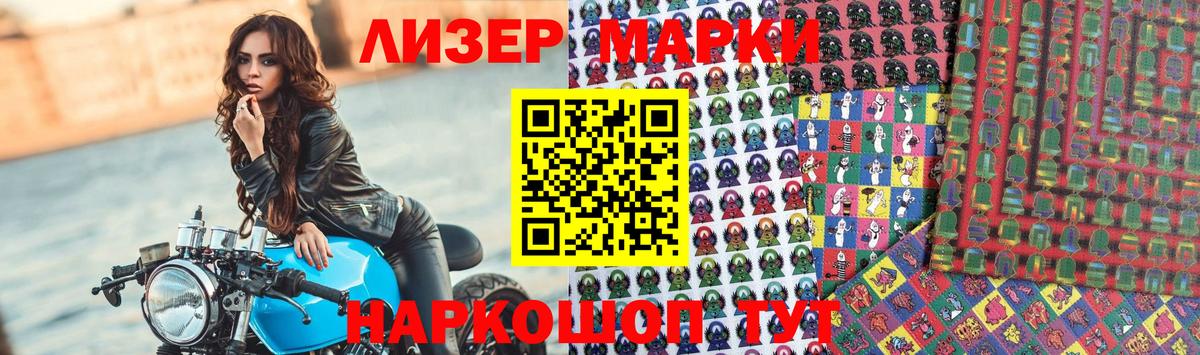 ЛСД экстази кислота  LSD-25 экстази кислота  Вход с VPN  Великий Новгород 