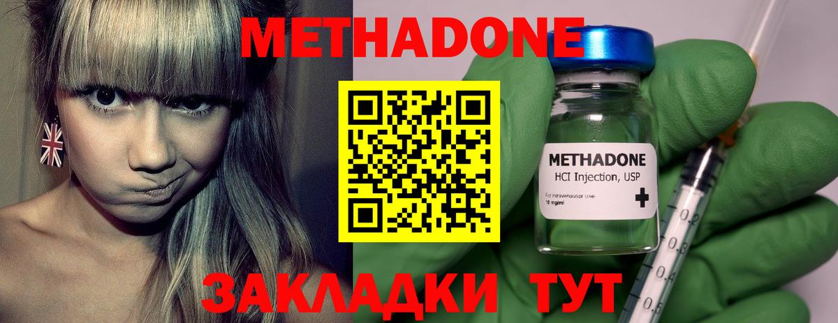 COCAIN  Гашиш  Экстази  Великий Новгород  Меф кристаллы  Канабис  Кетамин  МЕТАМФЕТАМИН  Вход с VPN 