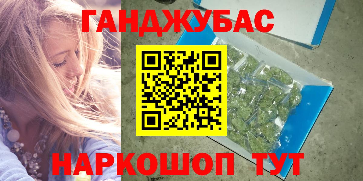 Великий Новгород  Каннабис AK-47  Вход с VPN  Конопля гибрид  Бошки Шишки план 