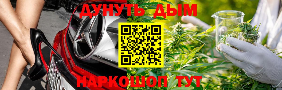 Марихуана White Widow Великий Новгород
